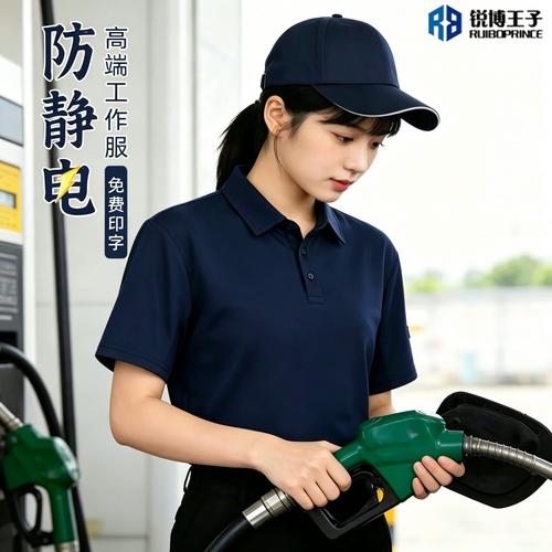 夏季纯防静电t恤短袖工作服套装男polo衫电子厂石化加油站工装