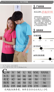 批发采购男式T恤-厂家直销莱卡棉牛奶丝T恤衫文化衫广告衫班服 加印logo批发采